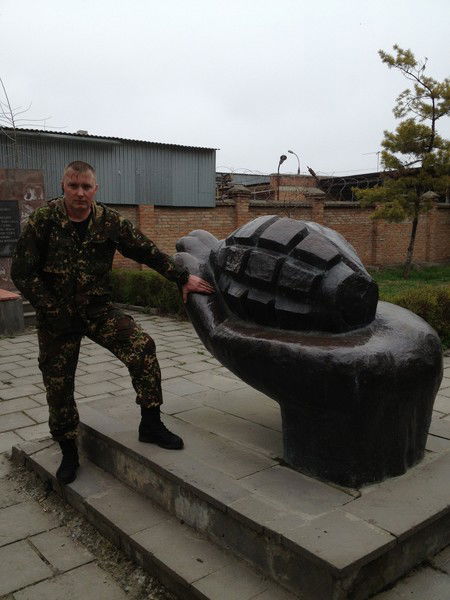 Андрей Ерохин