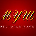 Муш Ресторан-Кафе