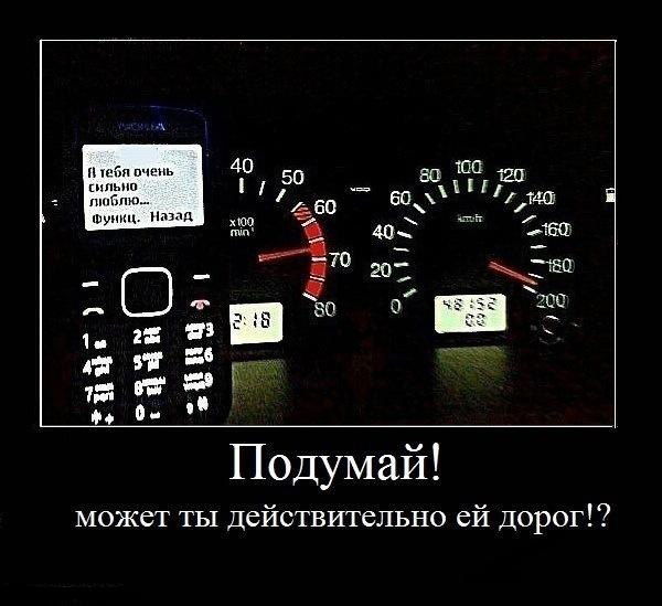 Ванек-_-_-_ ______