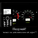 Ванек-_-_-_ ______