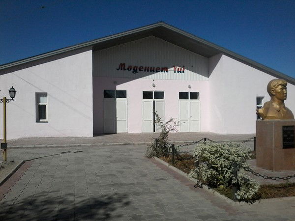 Ғ.мұратбаев Ауылдық Мәдениет Үйі Мкқк