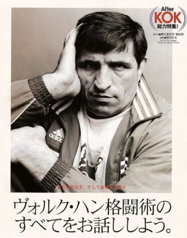 Магомедрасул Церетилов