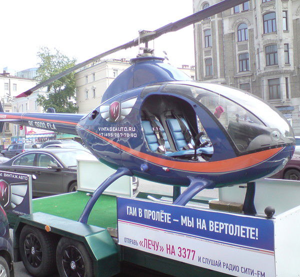 Виктор Кривушак