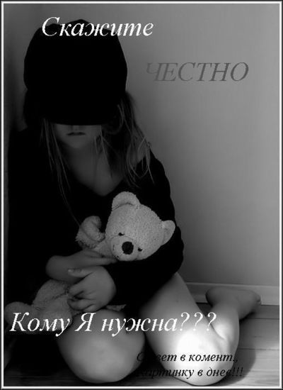 Юлия Котова