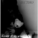 Юлия Котова