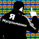 Эрнис Кабылов