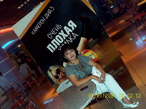 Римма Орманова