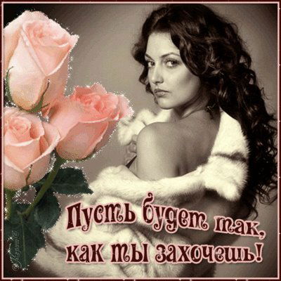 Ангел В Ночи