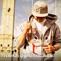 Данила Улицкий