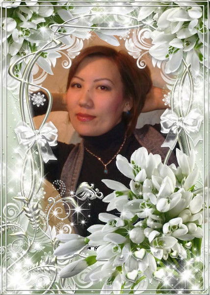 Айнура Мырзабаева