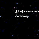 Асем Бокумбаева