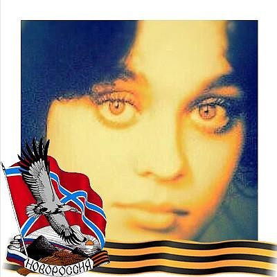 Ирина Романова