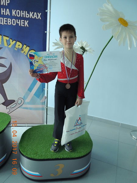 Надежда Аптрахимова