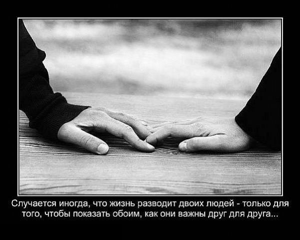 Акмандай *********