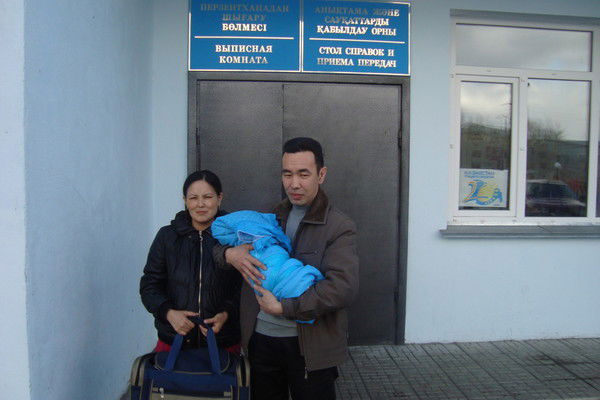 Айнаш Калиева