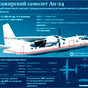 Константин Махарев