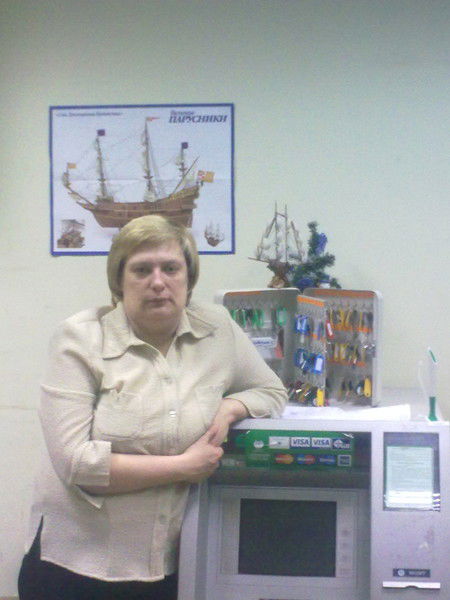 Елена Ефременко