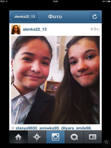 Мадиночка Kаюмова