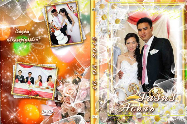 Асель Нургалиева