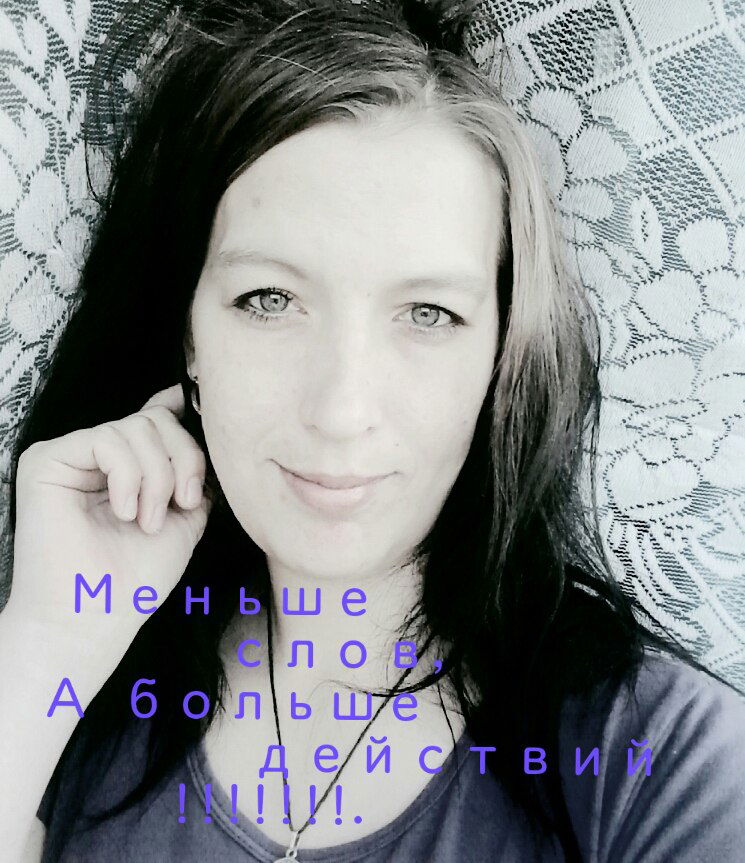 Анастасия Шинкевич