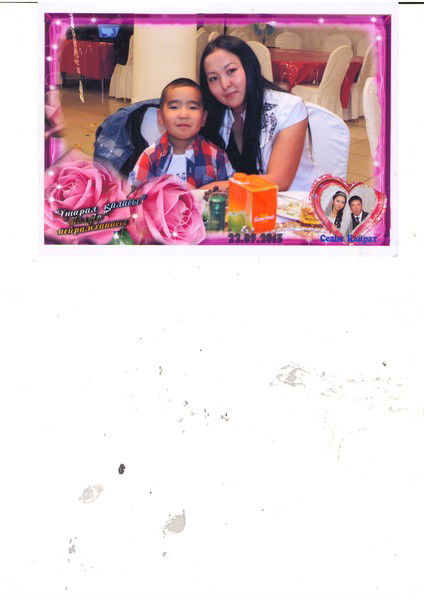 Назира Нурмухамбетова