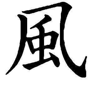 Владимир Сафонов