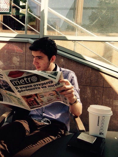 Арам Андриян