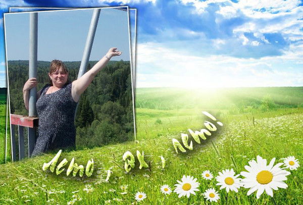 Вера Фолина