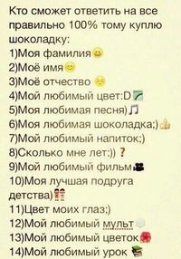 Камила Тулебаева