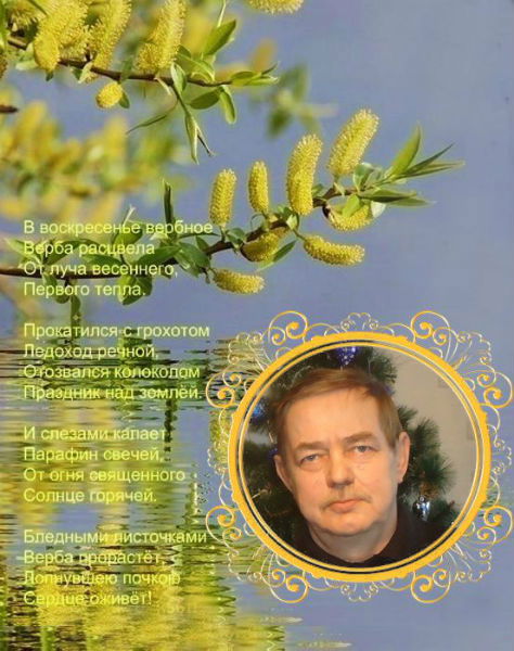 Сергей Валасевич