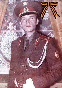 Сергей Багров