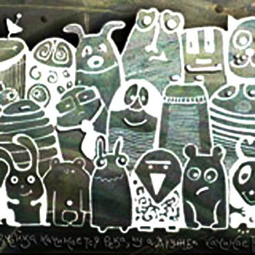 Станислав Елфимов