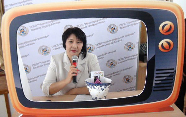 Гаухар Рамазанова