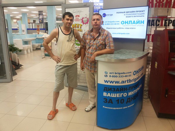 Максим Ерохин