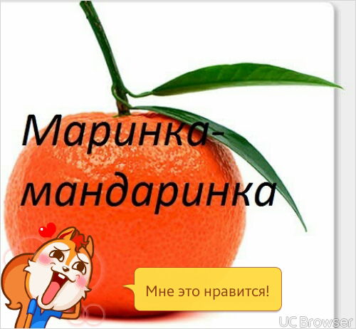 Ромашечка ***