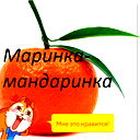 Ромашечка ***