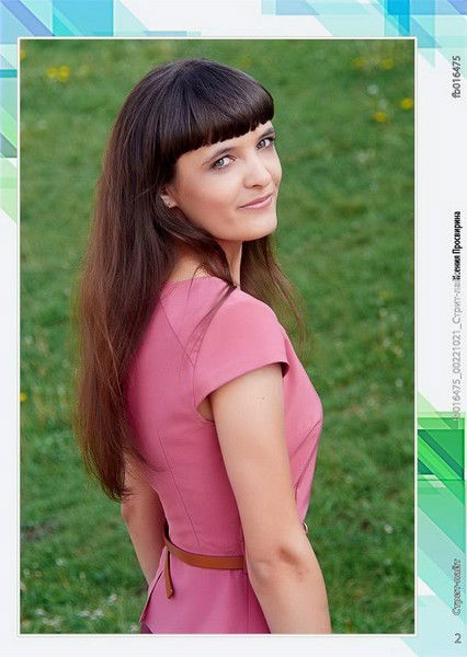 Ксения Просвирина