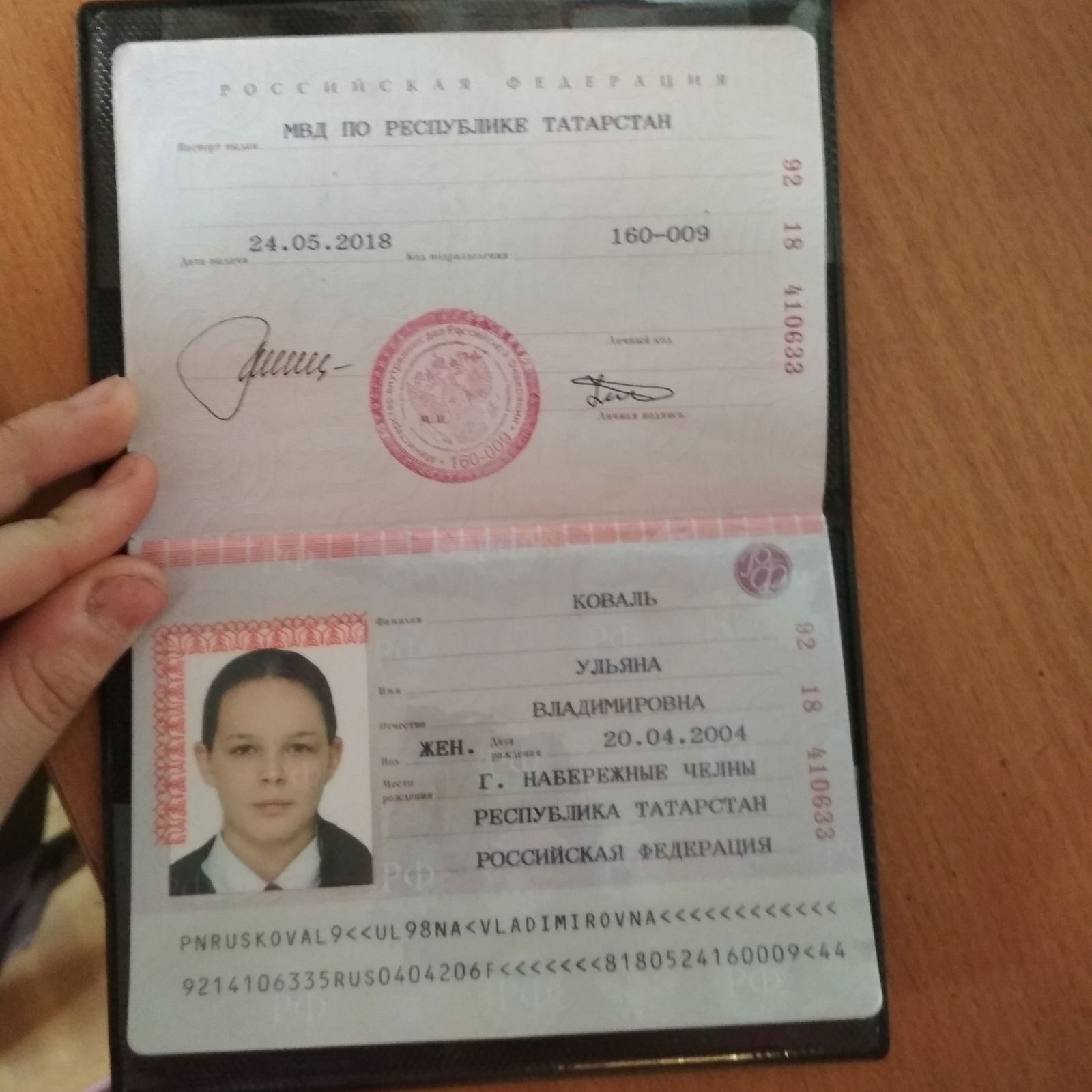 Татьяна Валеева