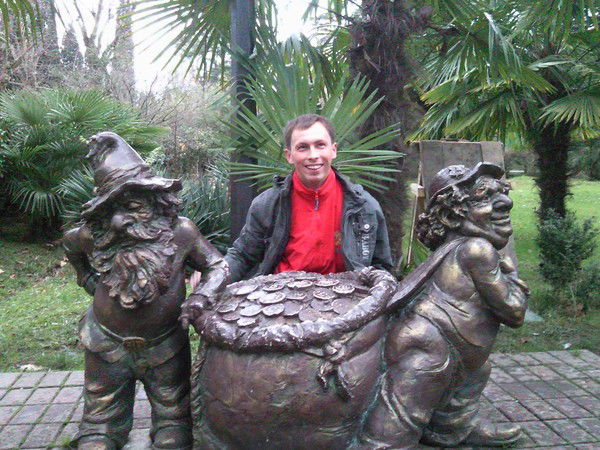 Сергей Гераскин