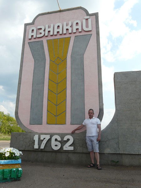 Исмагил Усманов