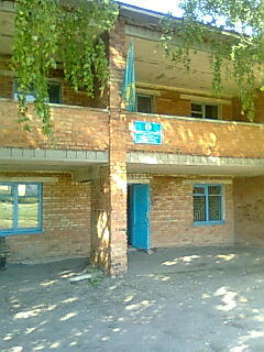 Акимат Азовский