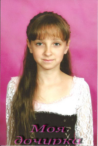 Дарья Атрощенко