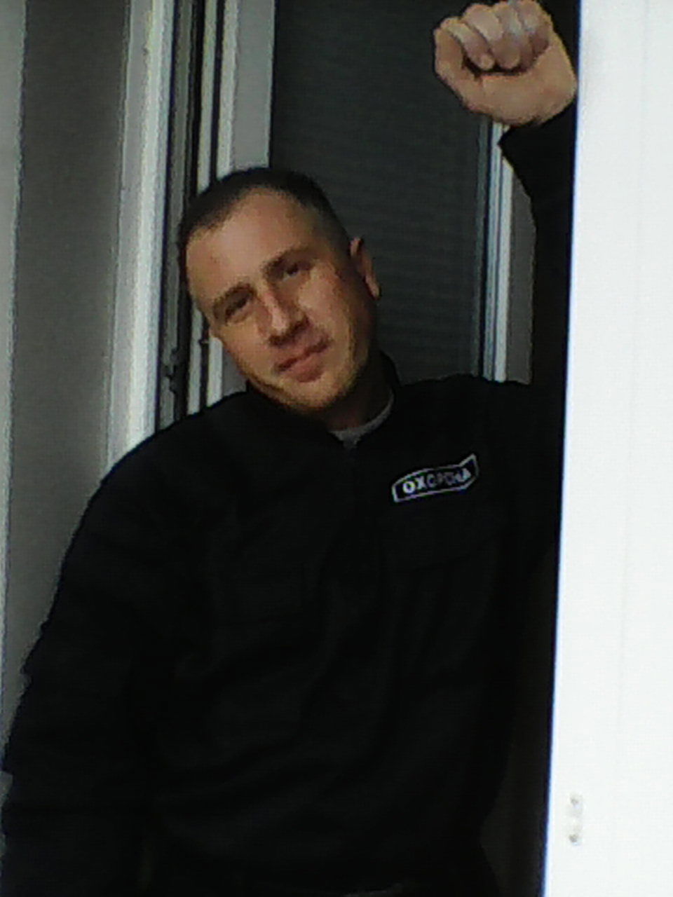 Вова Нефедов