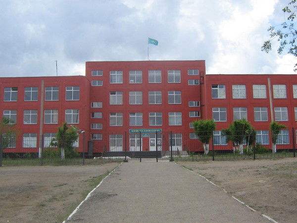 Кгу Ош №15 Кгу Ош №15