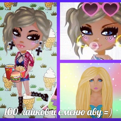 Катя Рудская