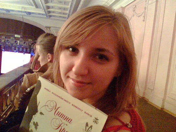 Юлия Жеребятьева