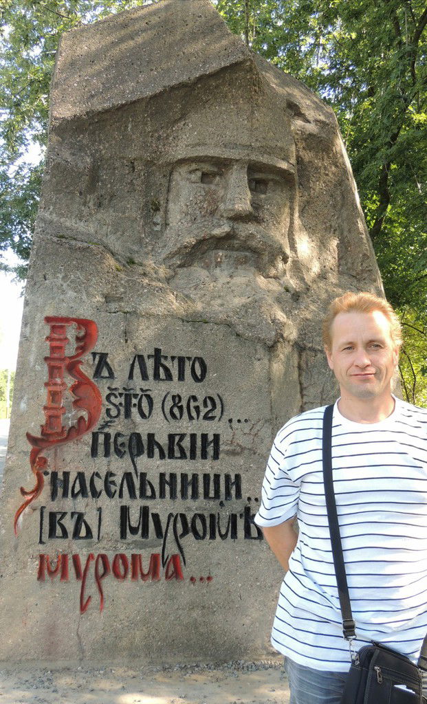 Юрий Крохин