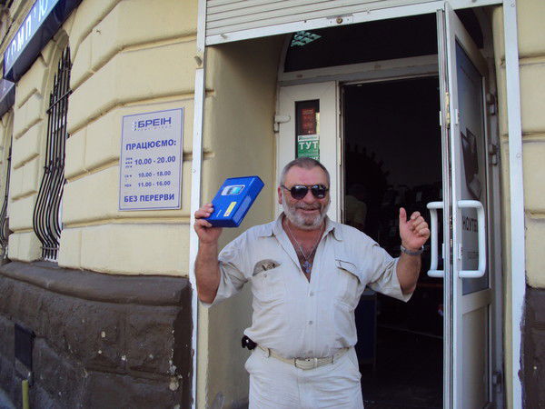 Юрий Пиляшенко