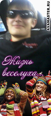 Паша Гордеев