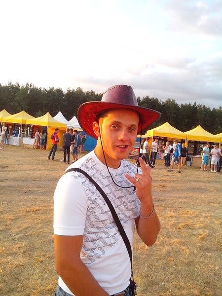 Пашка Скакун